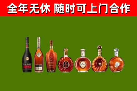 灯塔市回收洋酒