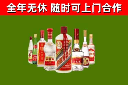 灯塔市烟酒回收八大名酒.jpg