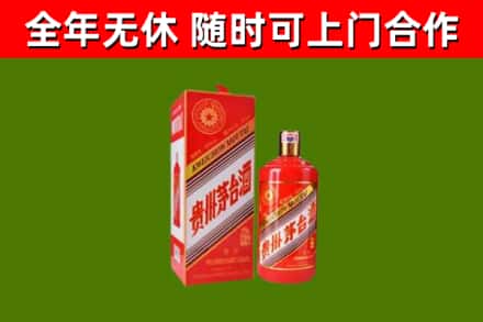 灯塔市烟酒回收生肖茅台酒瓶.jpg