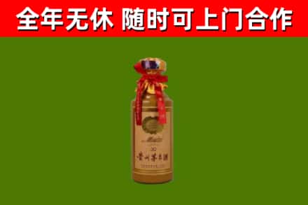 灯塔市烟酒回收30年茅台酒.jpg