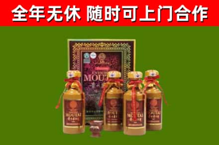 灯塔市烟酒回收50年茅台酒.jpg