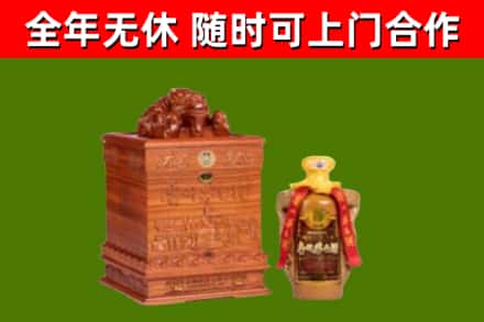 灯塔市烟酒回收80陈年贵州茅台酒.jpg