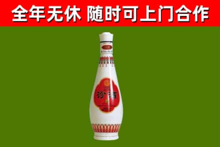 灯塔市烟酒回收瓷瓶汾酒.jpg