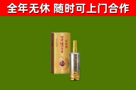灯塔市烟酒回收百年泸州.jpg