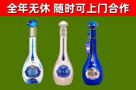 灯塔市烟酒回收梦之蓝系列.jpg