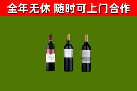 灯塔市烟酒回收拉菲红酒.jpg