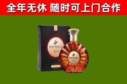 灯塔市烟酒回收人头马XO洋酒.jpg
