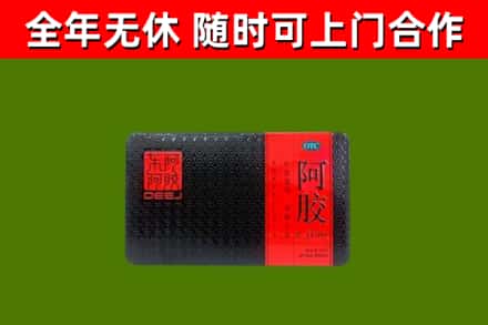 灯塔市烟酒回收阿胶.jpg